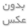 دانلود کتاب ایرانی 2